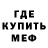 ГАШИШ VHQ Vagabond Crew