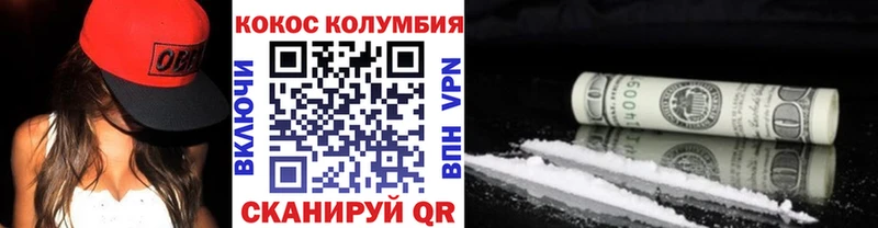 где найти наркотики  Асино  COCAIN 97% 