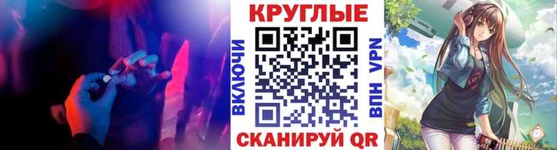 Экстази таблы OMG онион Асино