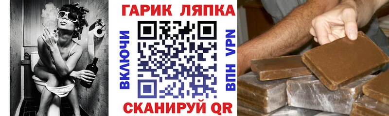 ГАШ Ice-O-Lator  Асино 