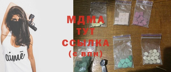 меф VHQ Алексин