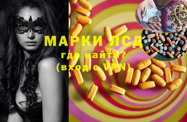 кокаин премиум Алексеевка