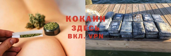 мефедрон VHQ Алзамай