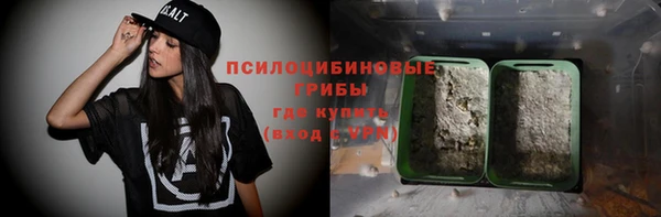 мефедрон VHQ Протвино