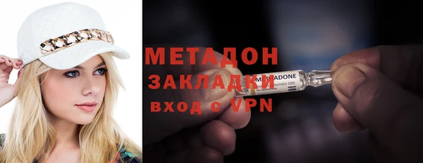 кокаин премиум Алексеевка
