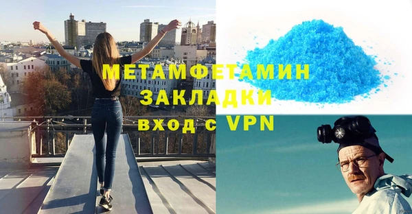 мефедрон VHQ Алзамай