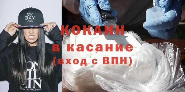 кокаин премиум Алексеевка