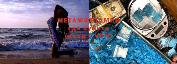 мефедрон VHQ Алзамай