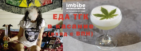 меф VHQ Алексин
