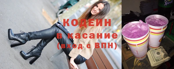 меф VHQ Алексин
