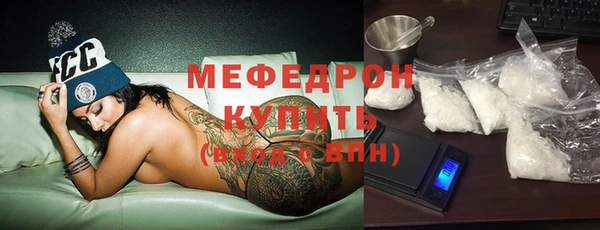 меф VHQ Алексин