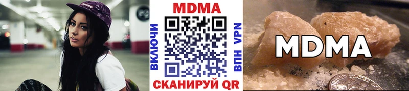 МДМА Molly  Асино 