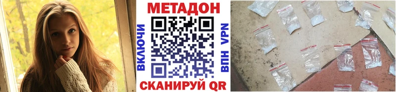 МЕТАДОН мёд  блэк спрут рабочий сайт  Асино  где продают наркотики 