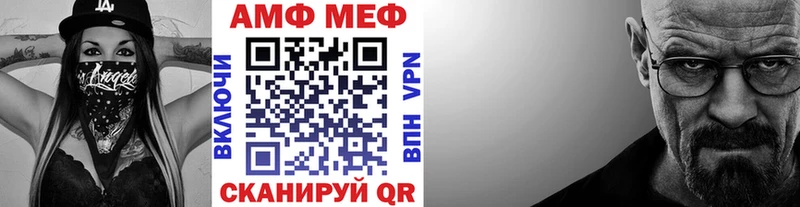 Первитин витя  Асино 