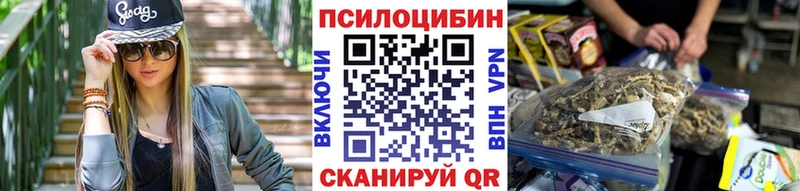 Галлюциногенные грибы ЛСД ссылка на мегу вход Асино наркотики