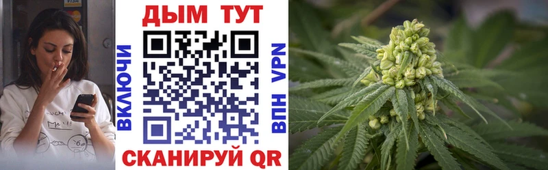 Марихуана Ganja  закладка  Асино 